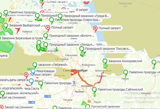 Нерестовый запрет в Лен.области . Сроки и карта онлайн
